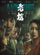 亚洲国产综合在线